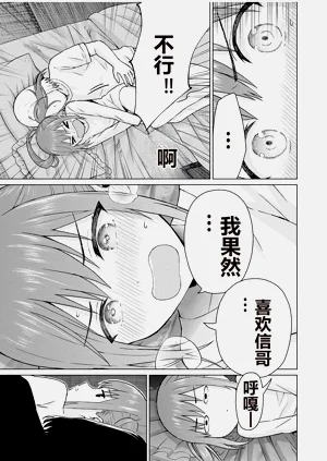 第38頁圖