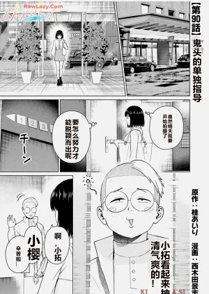 第393頁圖