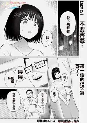 第410頁圖