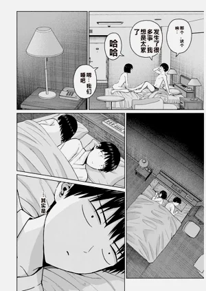 第43頁圖