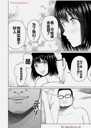 第433頁圖