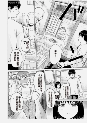 第47頁圖