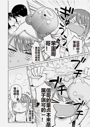第49頁圖