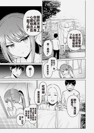 第50頁圖