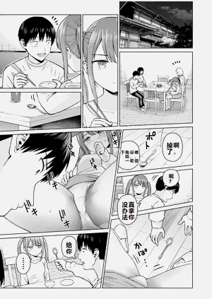 第64頁圖