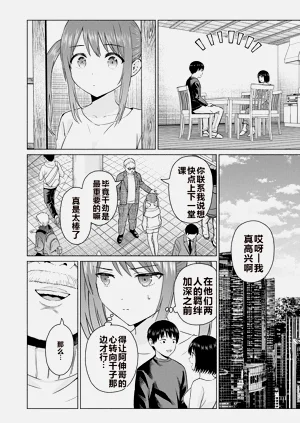 第69頁圖
