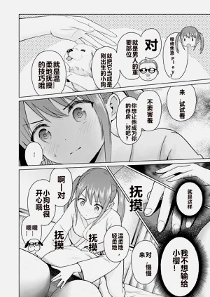第75頁圖