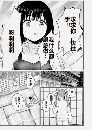 第86頁圖