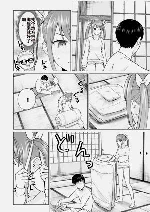 第87頁圖