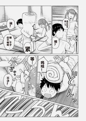 第88頁圖