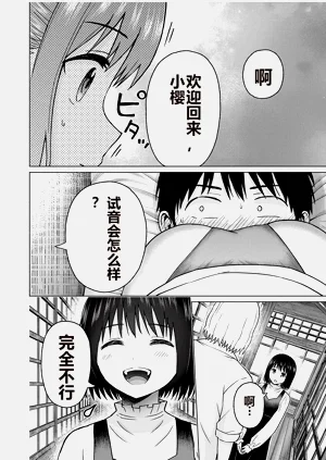 第99頁圖