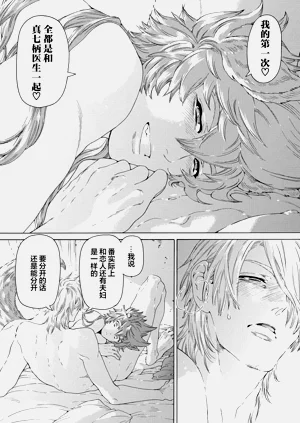 第105頁圖