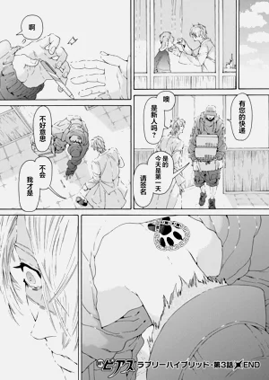 第112頁圖