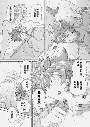 第116頁圖