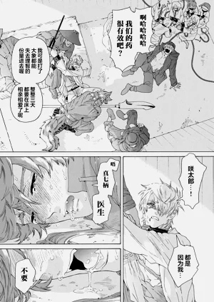 第138頁圖