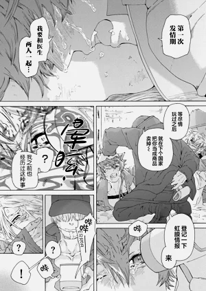 第139頁圖