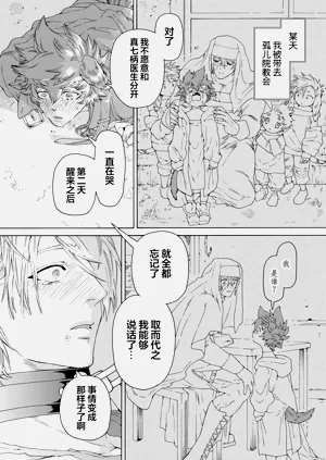 第144頁圖
