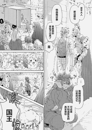 第161頁圖