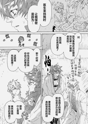 第163頁圖