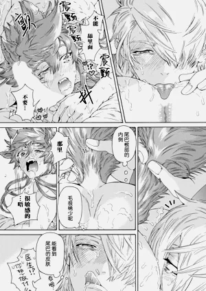 第190頁圖