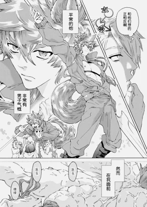 第204頁圖