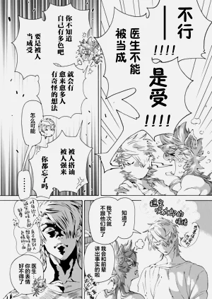 第207頁圖
