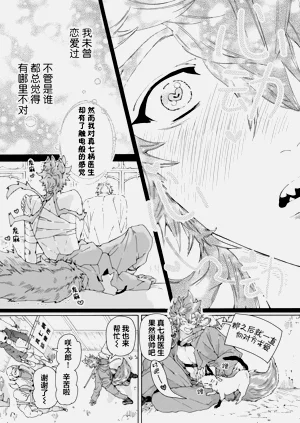 第23頁圖