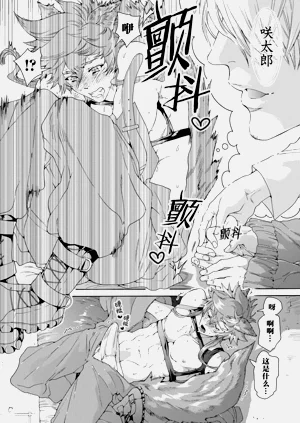 第26頁圖