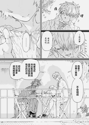 第50頁圖