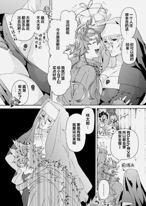 第61頁圖