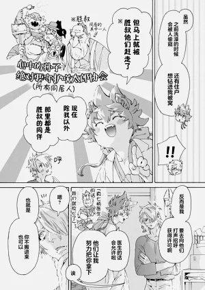 第88頁圖