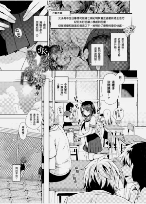 第129頁圖