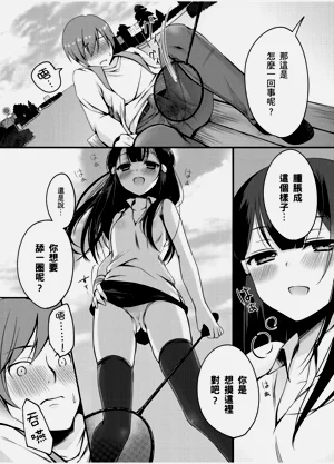 第88頁圖