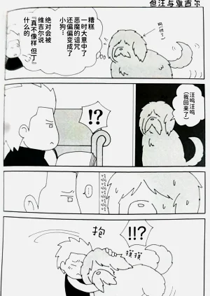 第3頁圖
