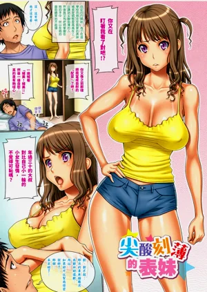 第76页图