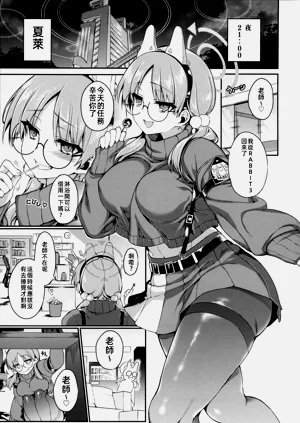 第4页图