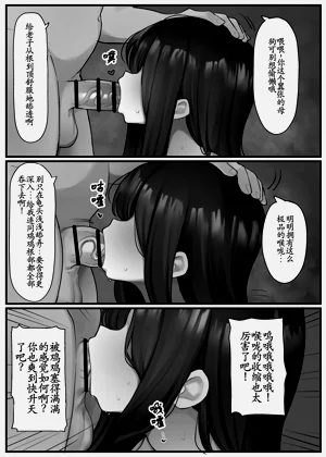第9页图