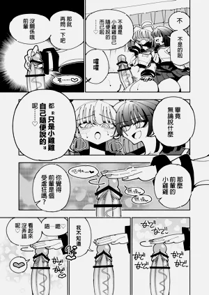 第26頁圖