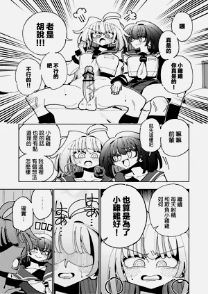 第28頁圖