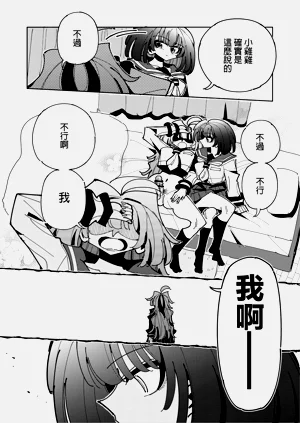 第29頁圖