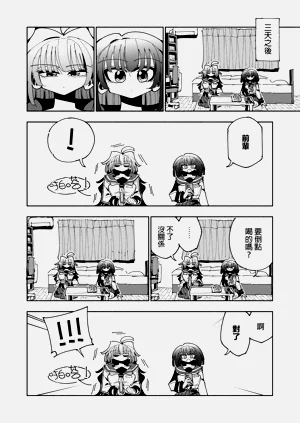第35頁圖