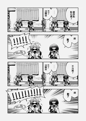 第36頁圖