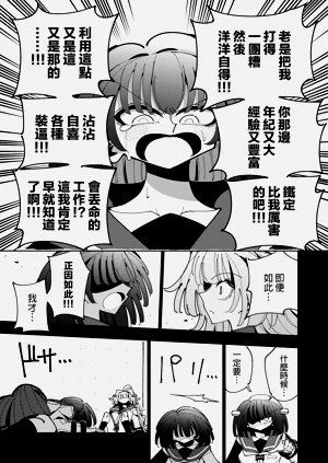 第48頁圖