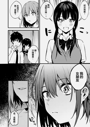 第10頁圖