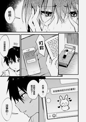 第13頁圖