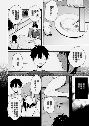 第30頁圖