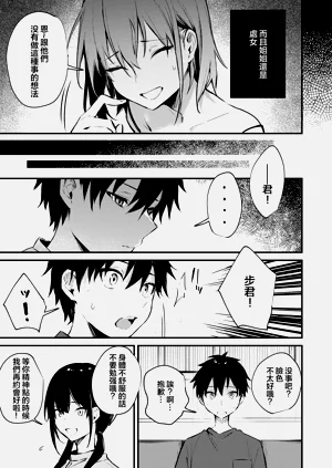 第31頁圖