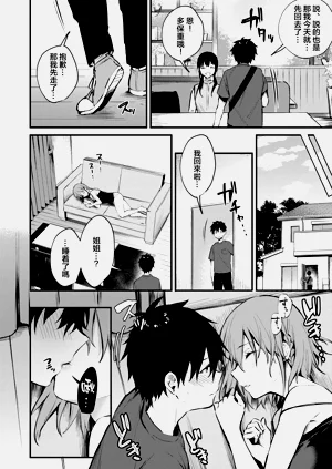 第32頁圖