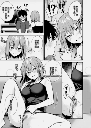 第33頁圖