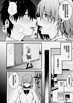 第4頁圖